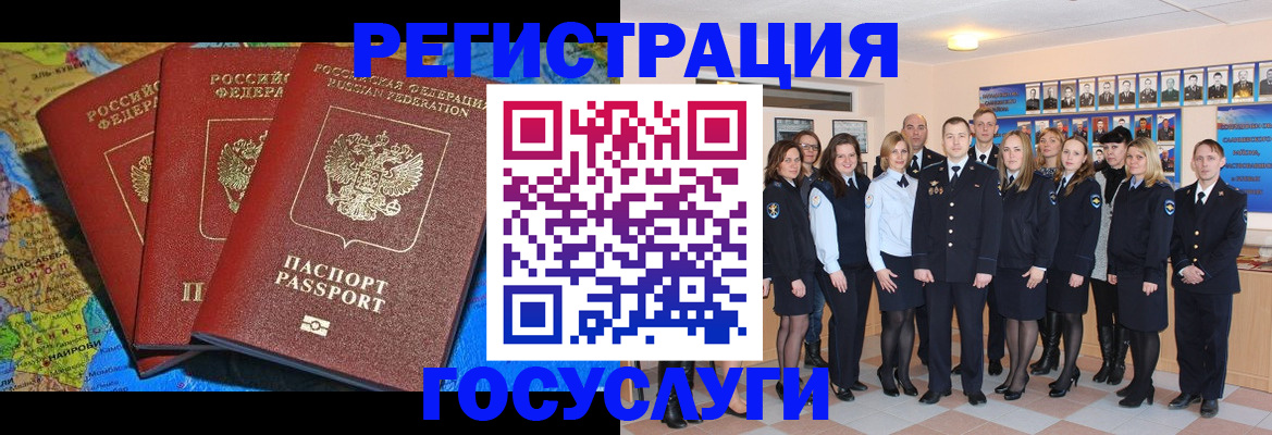 прописка гарантия в Уржуме
